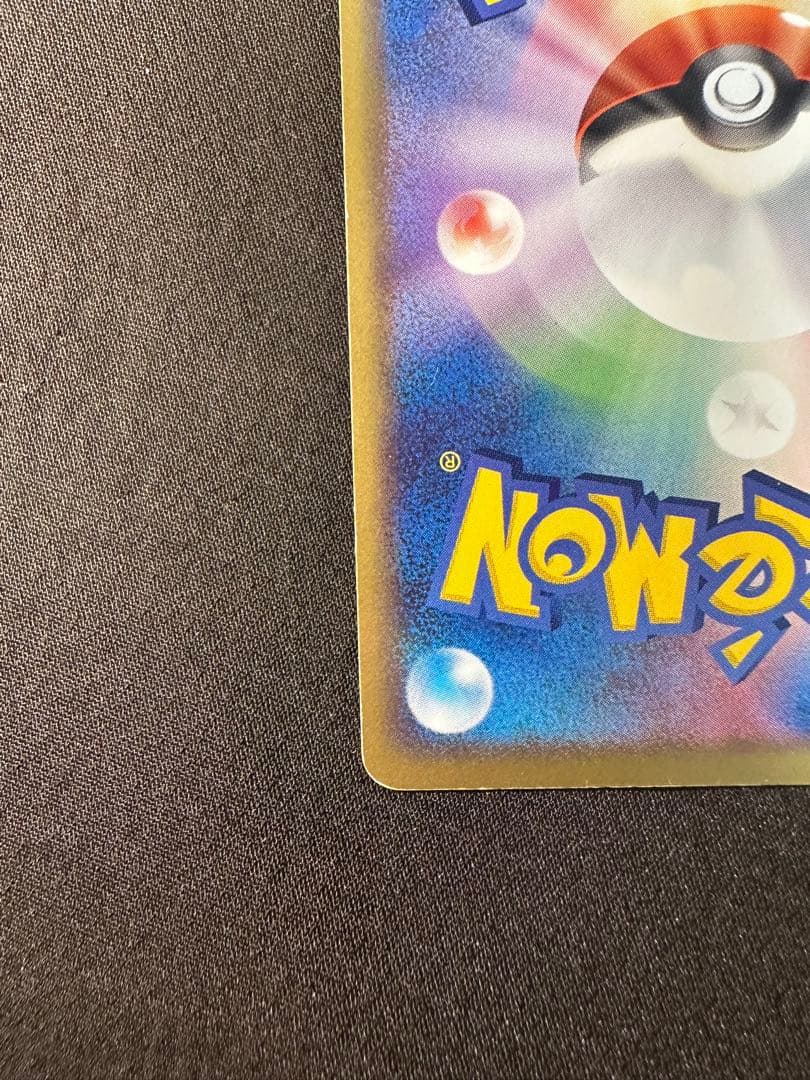 【特価】ポケパークのピカチュウ フォレストシート　004/009
