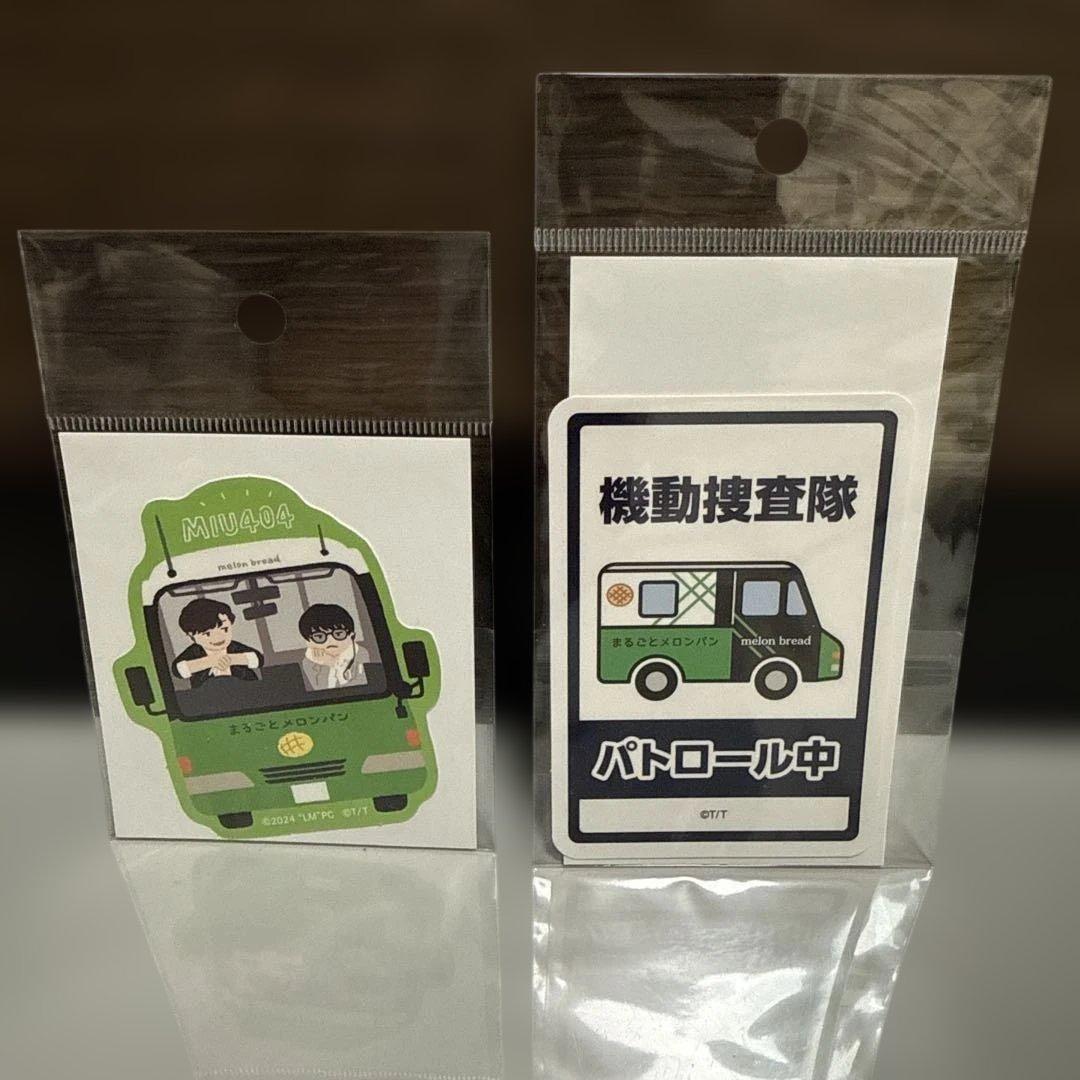 【新品すぐ発送】MIU404 ミニタオル コースター ステッカー クリアファイル