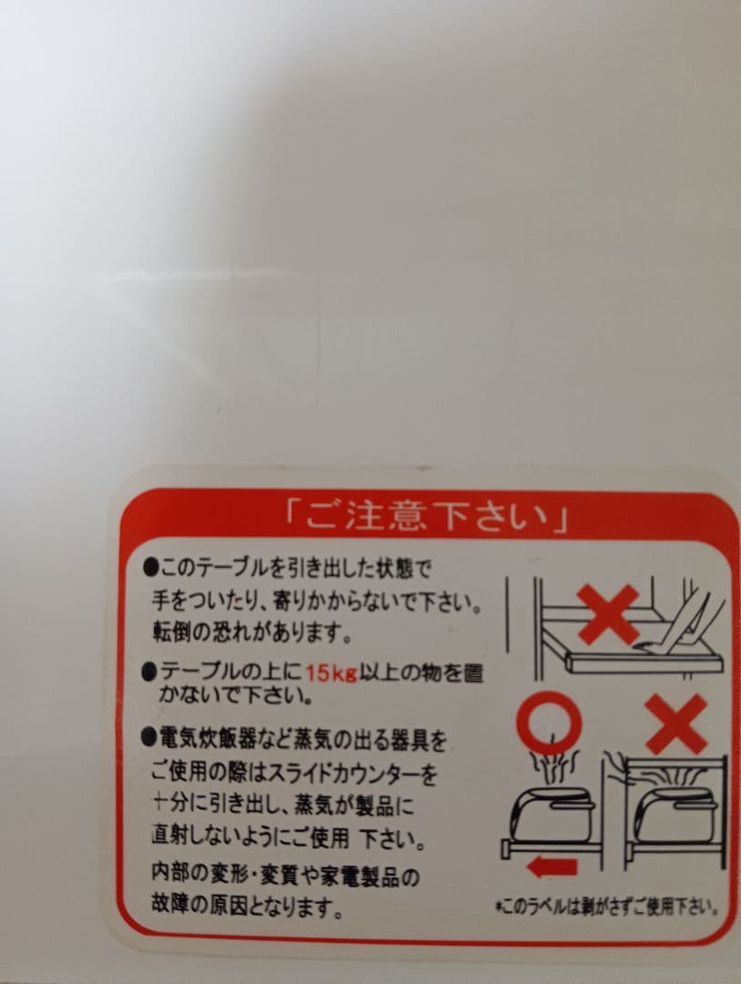 食器棚 カップボード ガラス扉 収納 NITORI