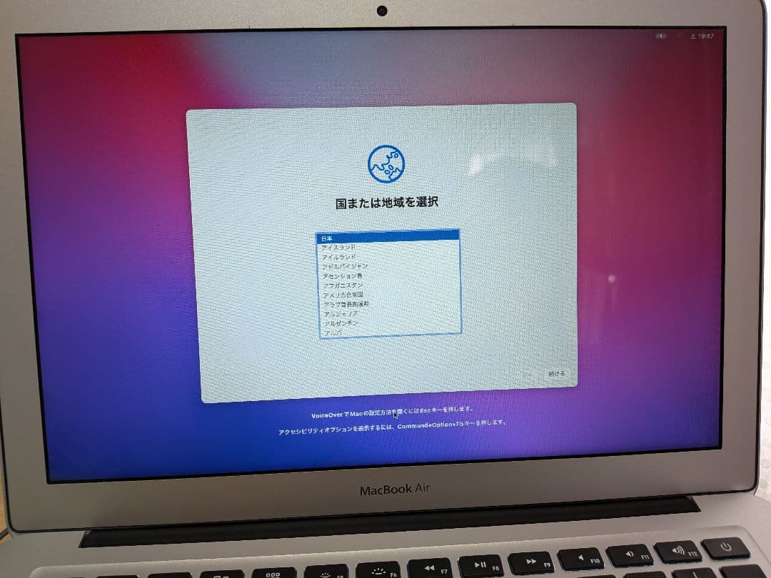 Apple MacBook Air 13インチ（Early 2015）