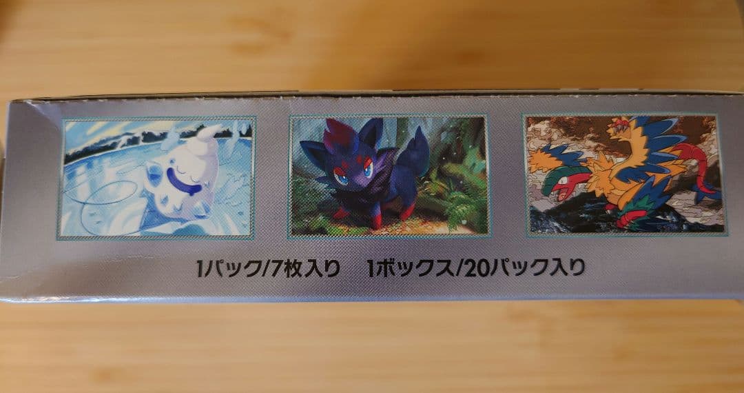 ホワイトフレア シュリンクなし 1BOX