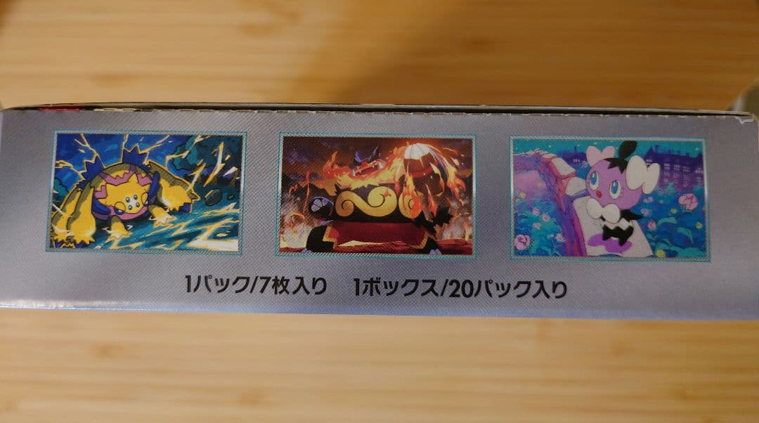 ホワイトフレア シュリンクなし 1BOX
