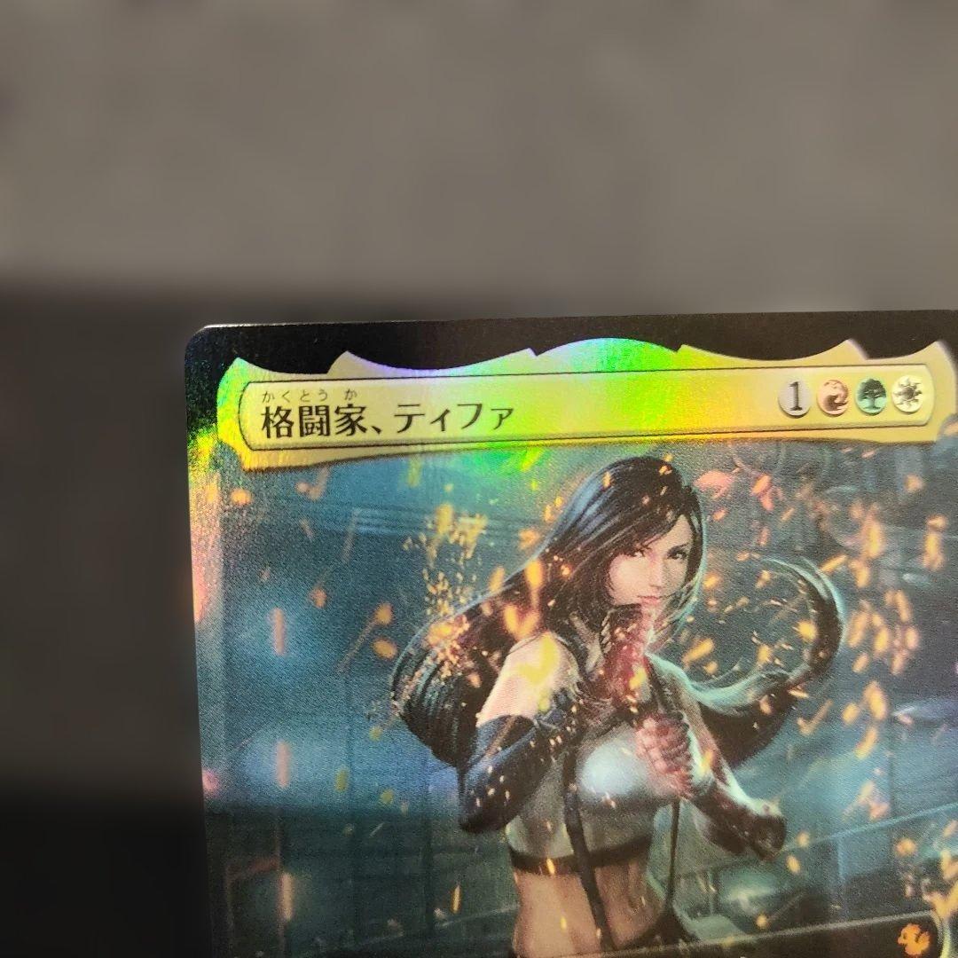 格闘家、ティファ　拡張Foil 日本語版