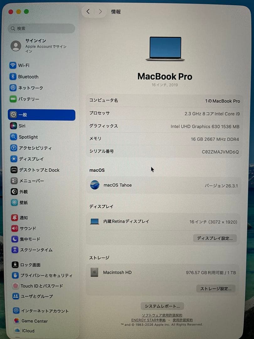 Mac Book Pro 2019 16インチ 16GB 1TB 8コア i9