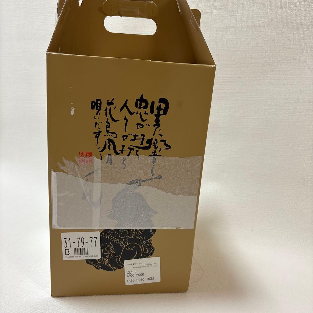 ミニ和太鼓　バチ　本格的太鼓　太鼓　台セット　記念品　装飾品