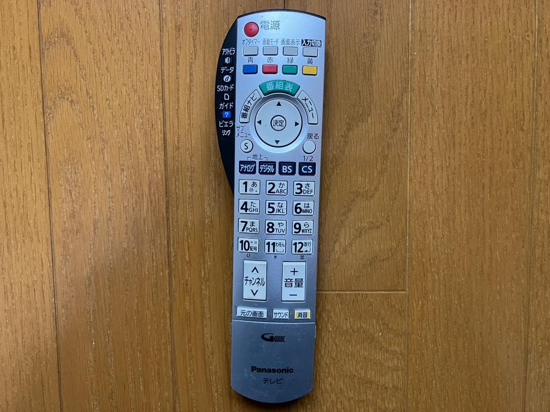【訳あり】Panasonic 50v形 プラズマテレビ TH-50PZ700