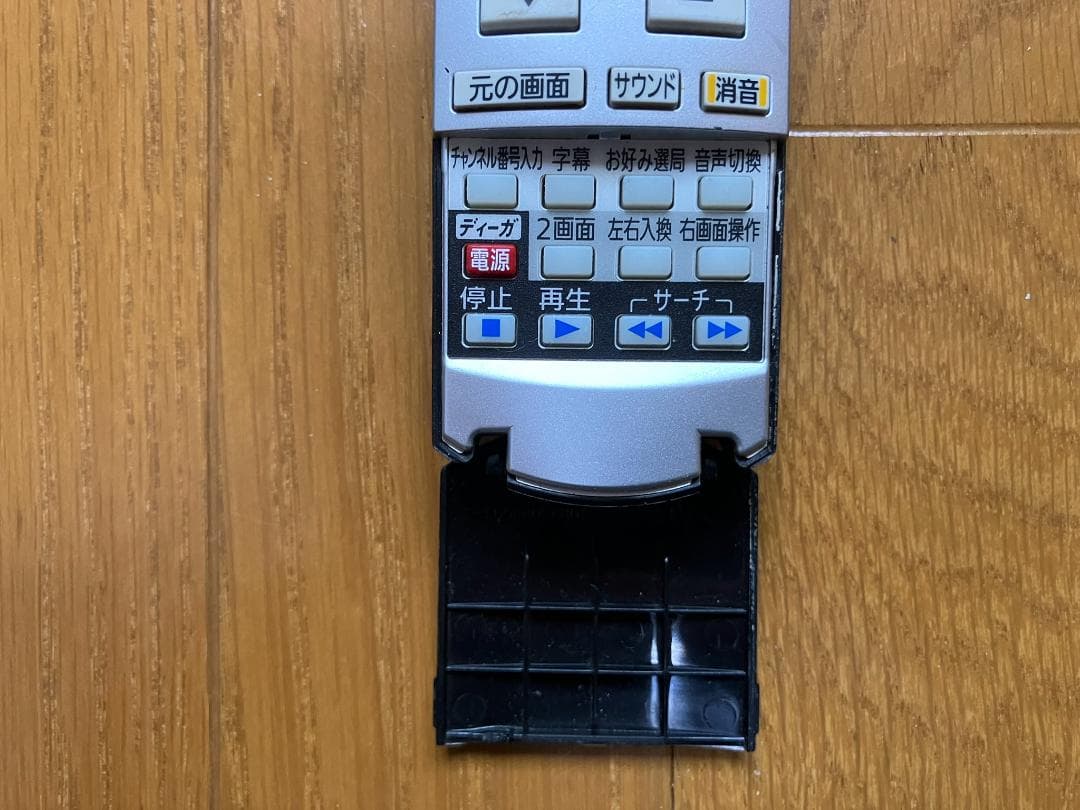 【訳あり】Panasonic 50v形 プラズマテレビ TH-50PZ700