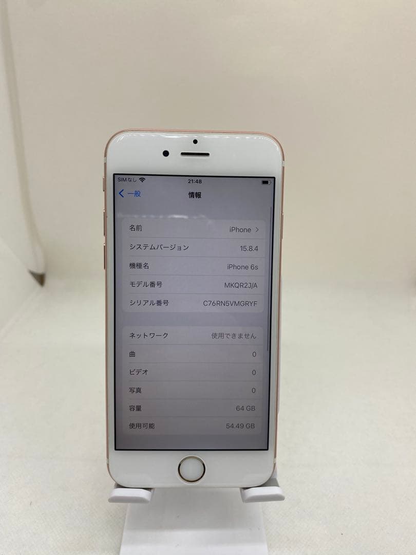 Iphone 6s 64GB sim フリー 52669