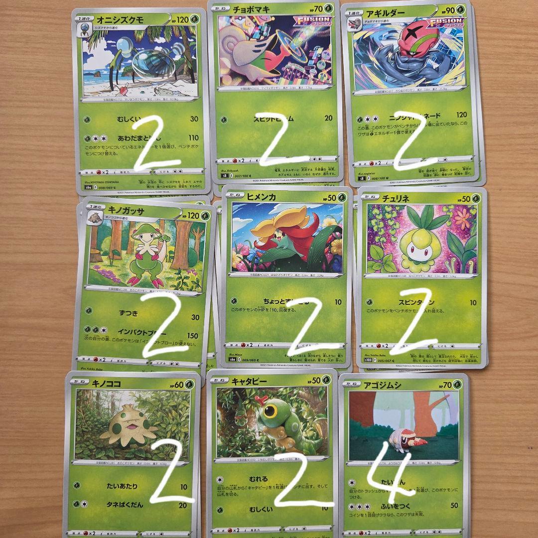 ポケモンカード　まとめ売り中身➀