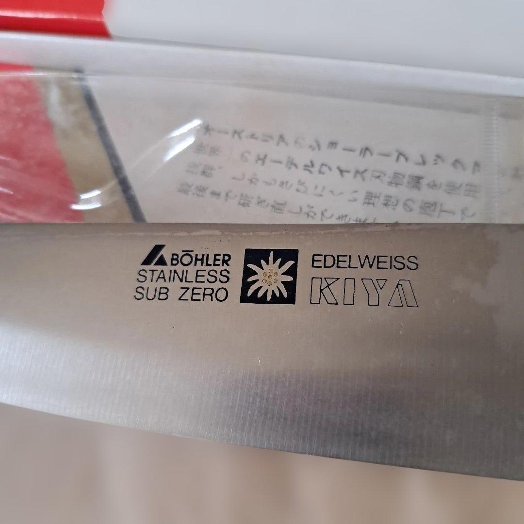 木屋　エーデルワイス　洋包丁　牛刀　NO.18