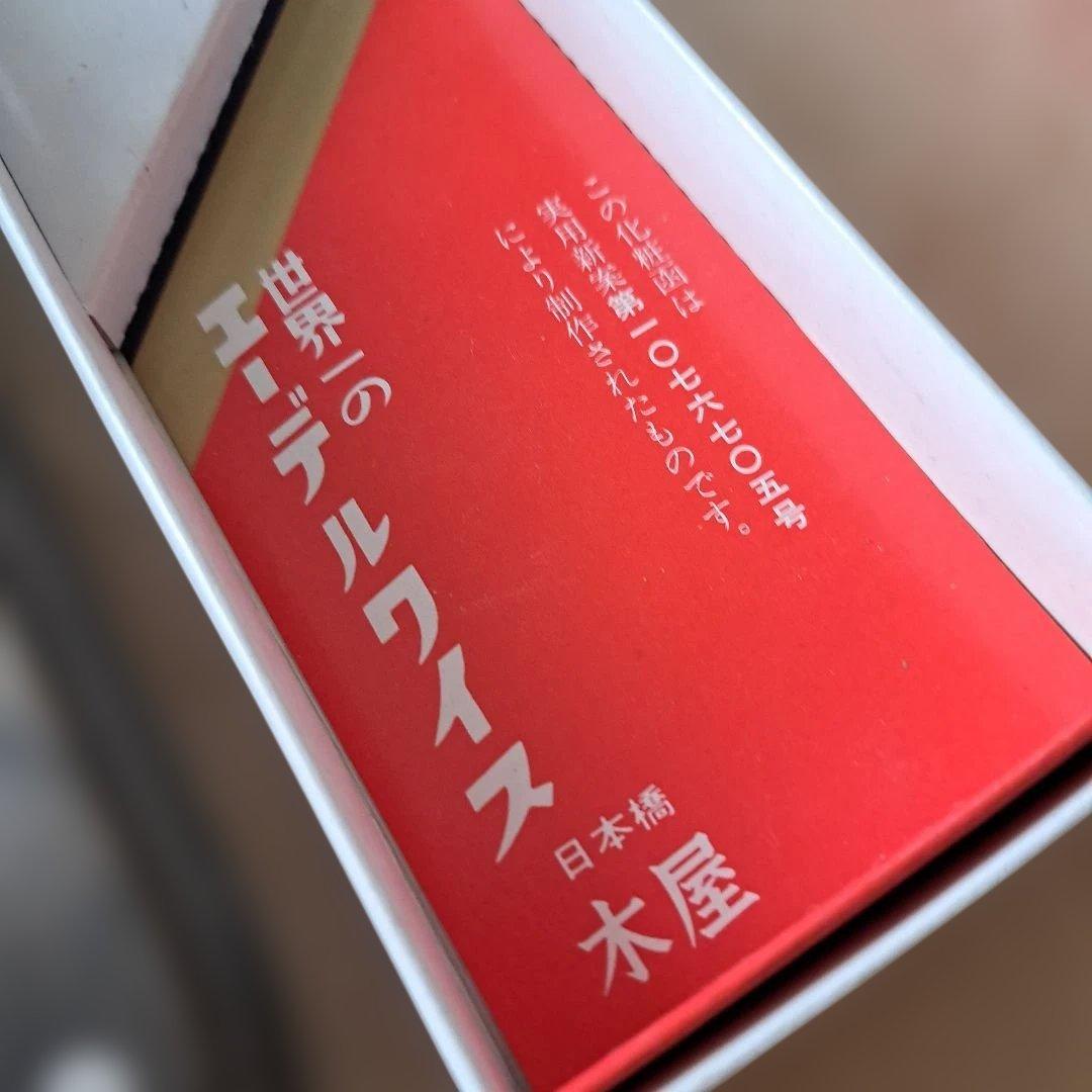 木屋　エーデルワイス　洋包丁　牛刀　NO.18
