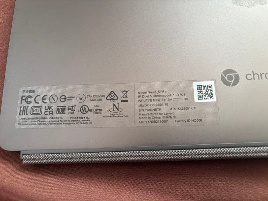 Chromebook本体 Lenovo IdeaPad Duet 5 Chromebook 13Q7C6