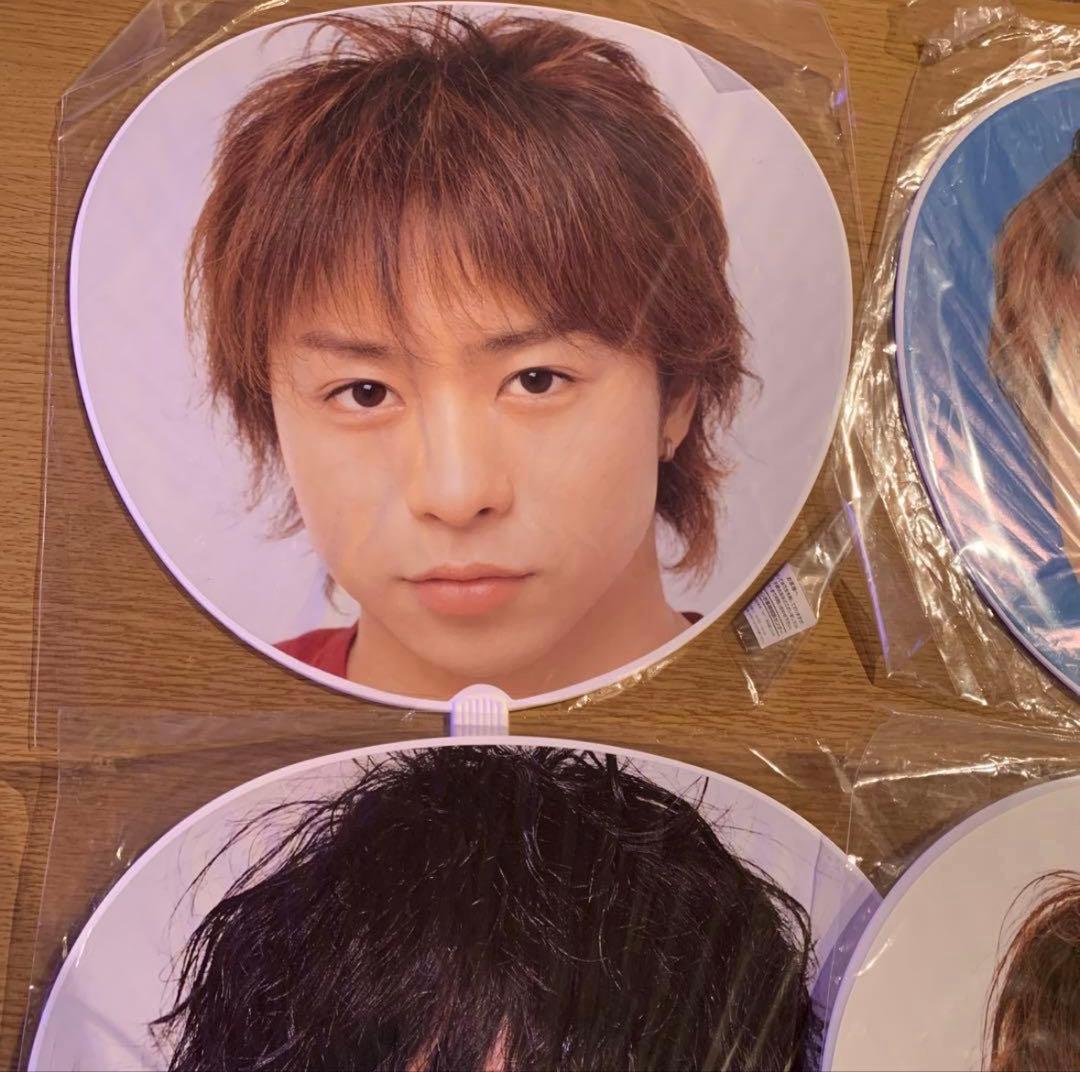 嵐 櫻井翔 ジャンボうちわ