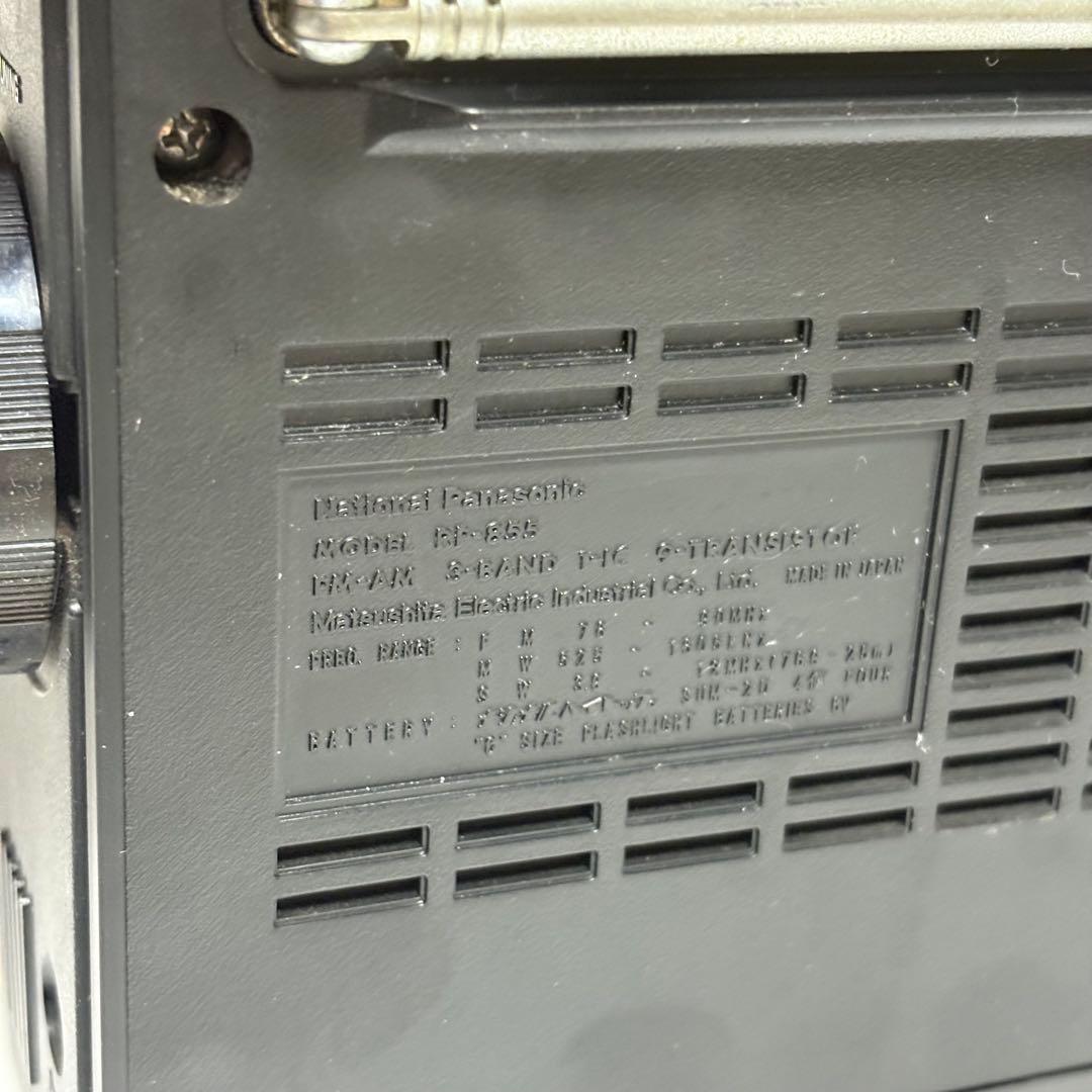 National Panasonic RF-855 ポータブルラジオ