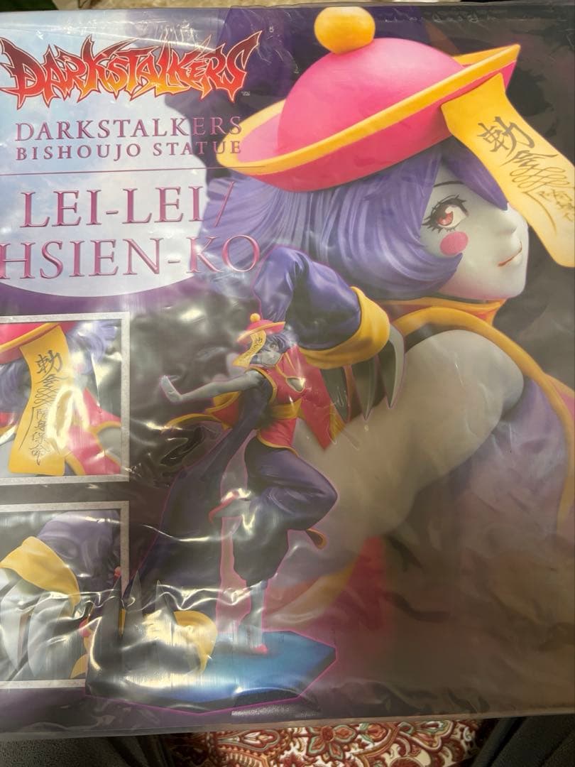 コトブキヤ　美少女シリーズ　ヴァンパイア　レイレイ　特典付き