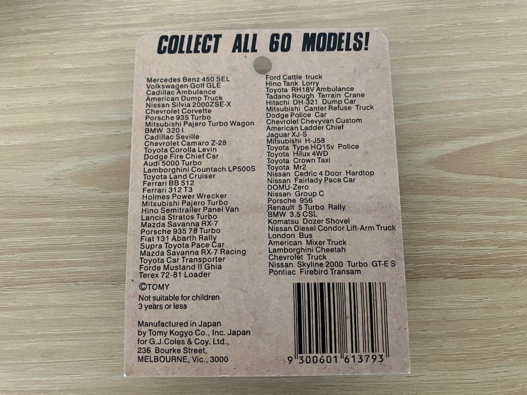 トミカ　ランボルギーニ　カウンタック　LP500S　F50-1-9　一般輸出