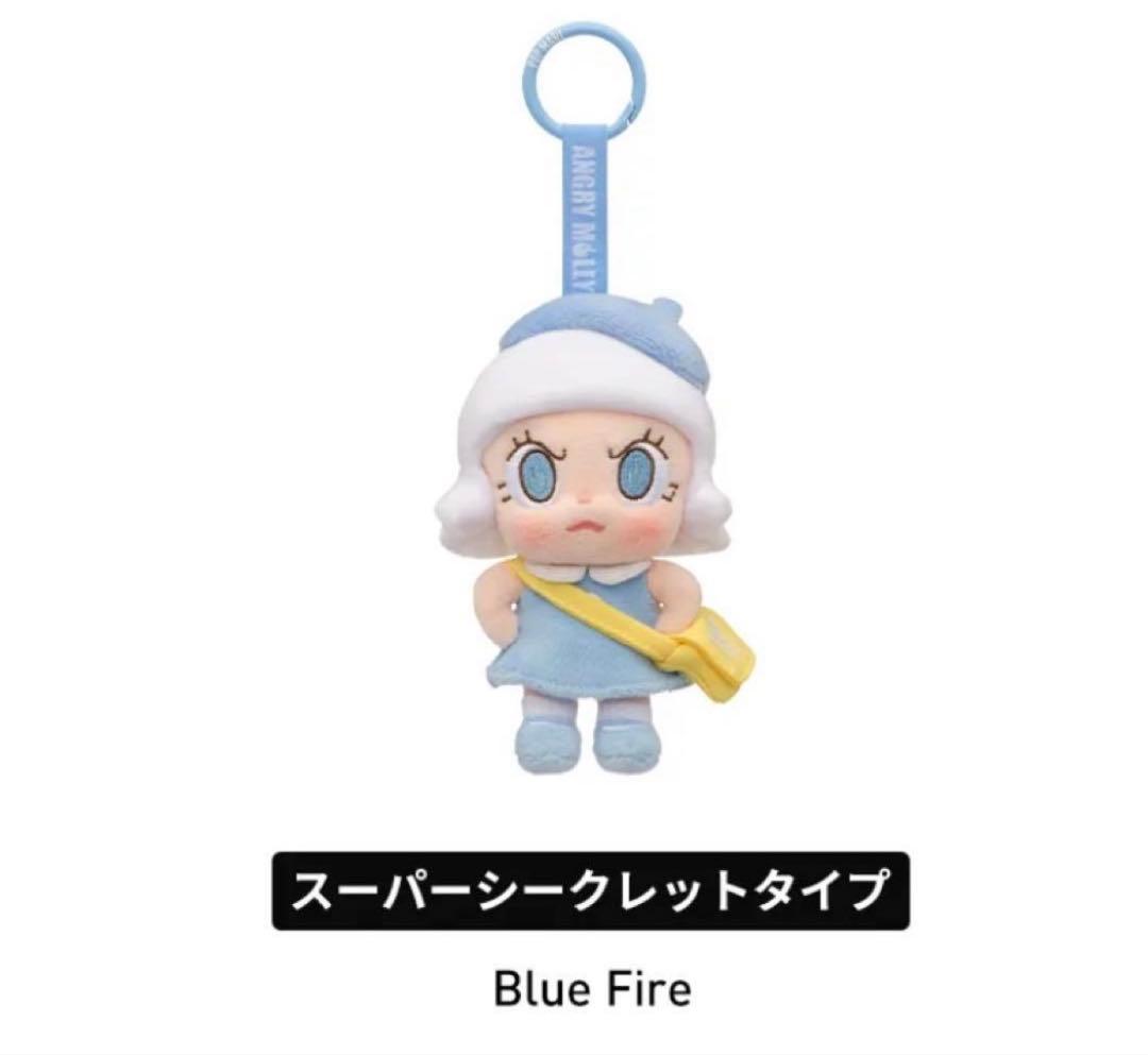 POP MART angry molly スーパーシークレット モリー
