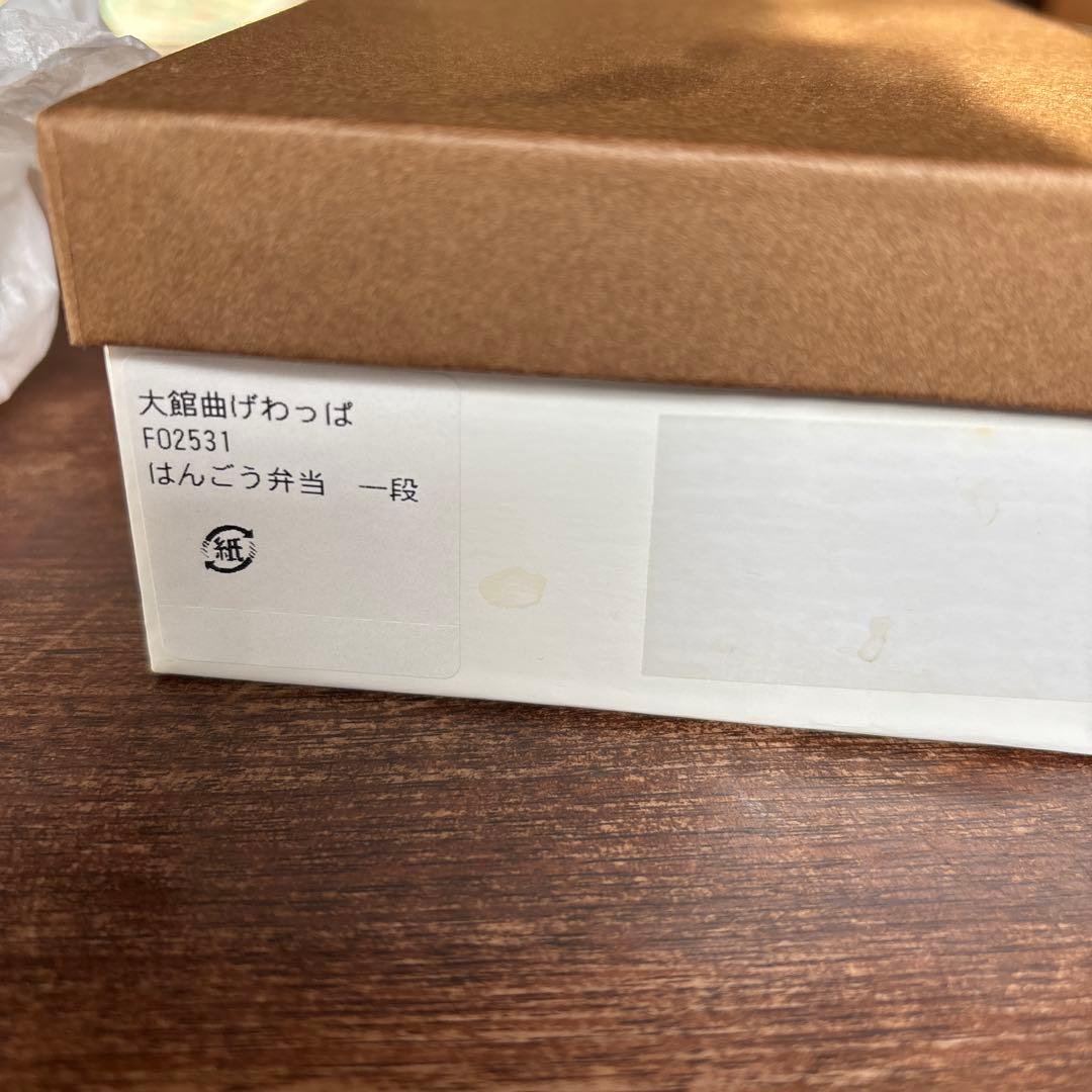 大館　曲げわっぱ　弁当箱