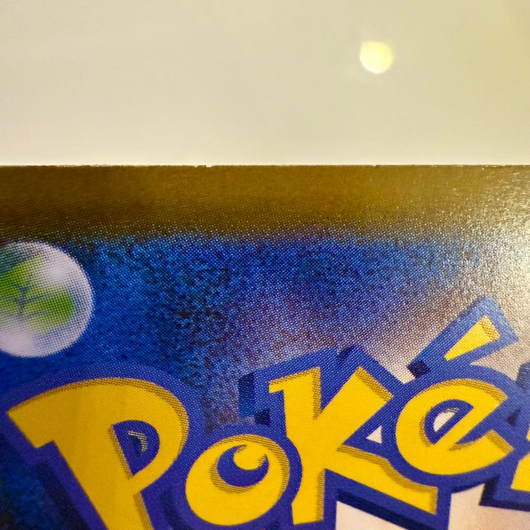 ◆ポケモンカードゲーム　メガジガルデex MUR ◆ ムニキスゼロ