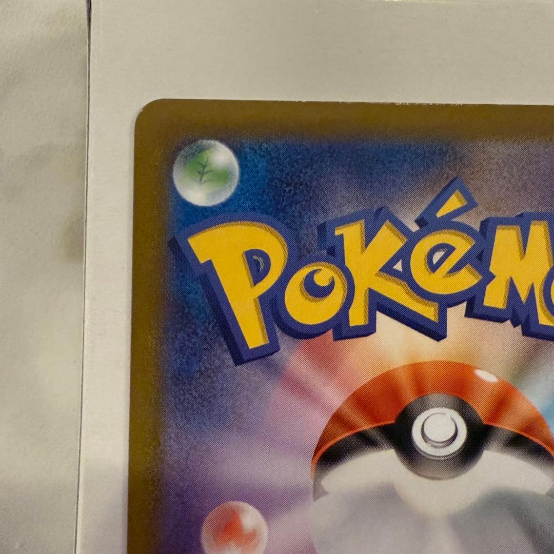 ◆ポケモンカードゲーム　メガジガルデex MUR ◆ ムニキスゼロ