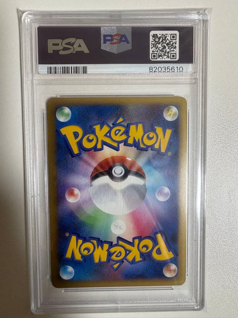 【PSA10】ハピナス　グレート　レジェンド