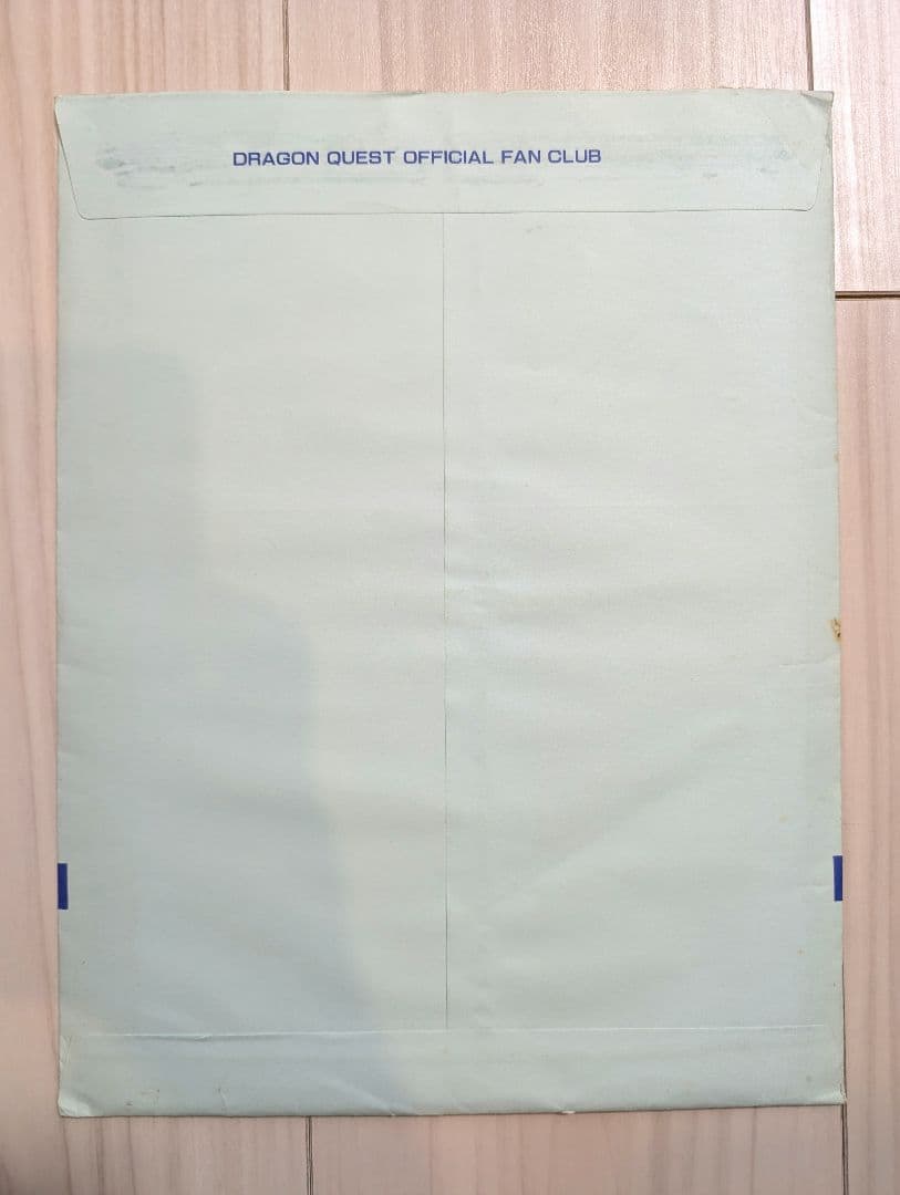 ドラゴンクエスト オフィシャルファンクラブ 会報誌 3冊セット