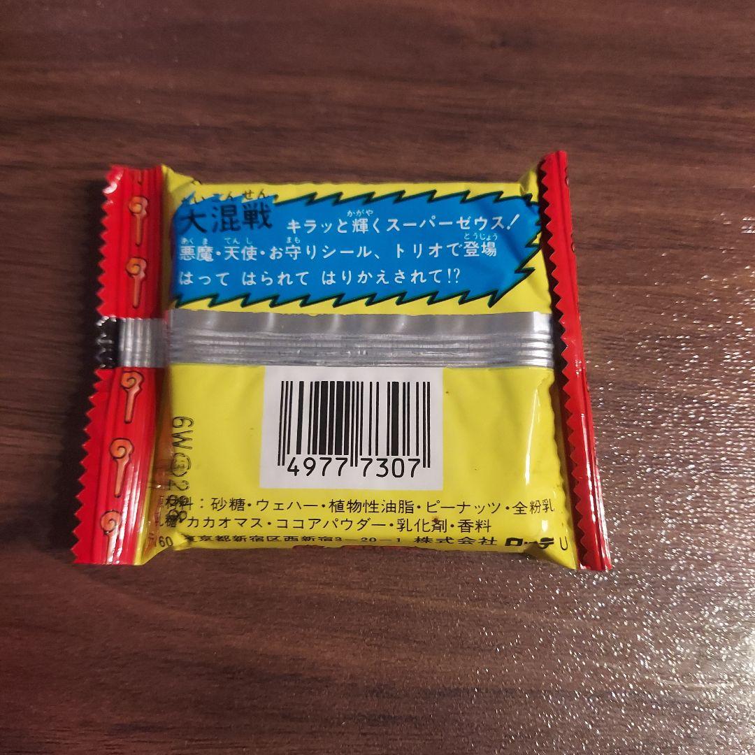 旧ビックリマン