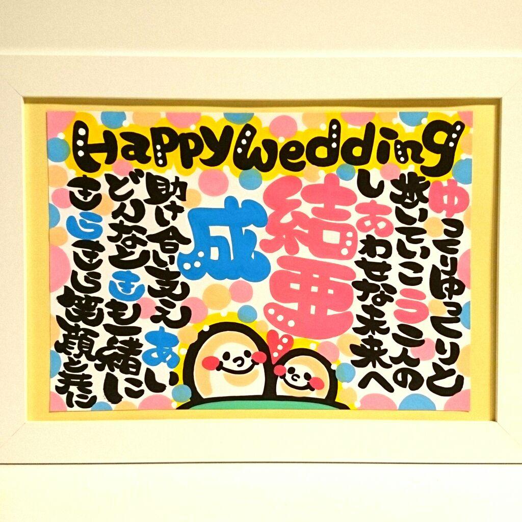 ♥ゆうあ様♥