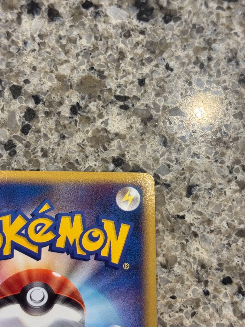 ヤドキング ★ L1 ハートゴールドコレクション 039/070 渦巻ホロあり