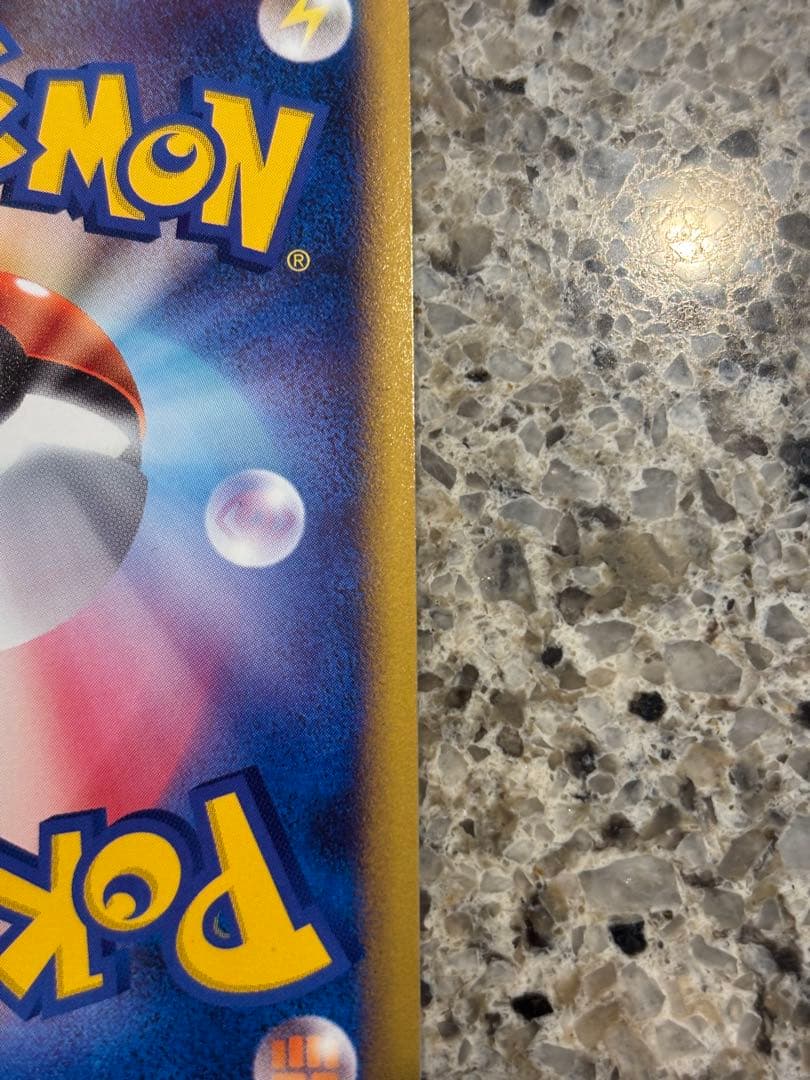 ヤドキング ★ L1 ハートゴールドコレクション 039/070 渦巻ホロあり