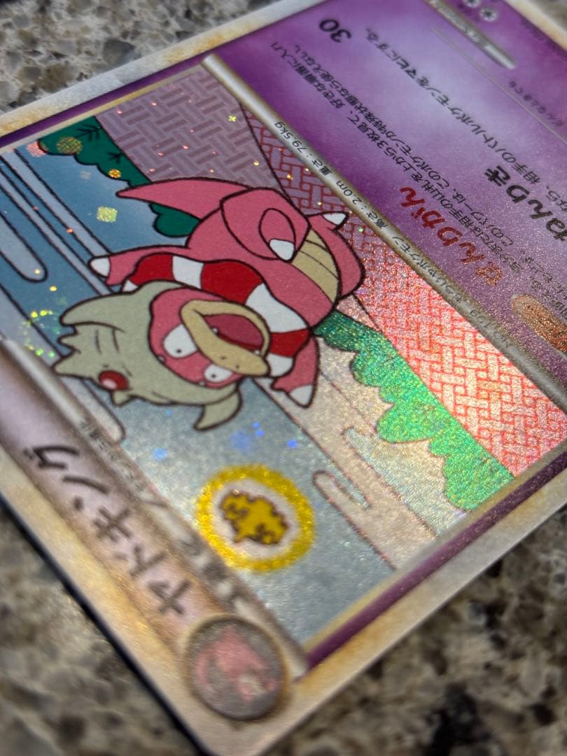 ヤドキング ★ L1 ハートゴールドコレクション 039/070 渦巻ホロあり