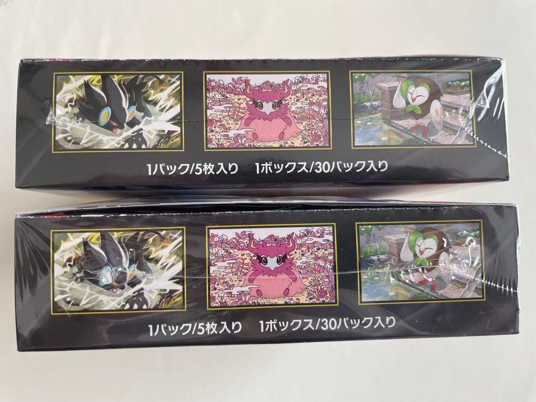ムニキスゼロ2BOX シュリンク付き