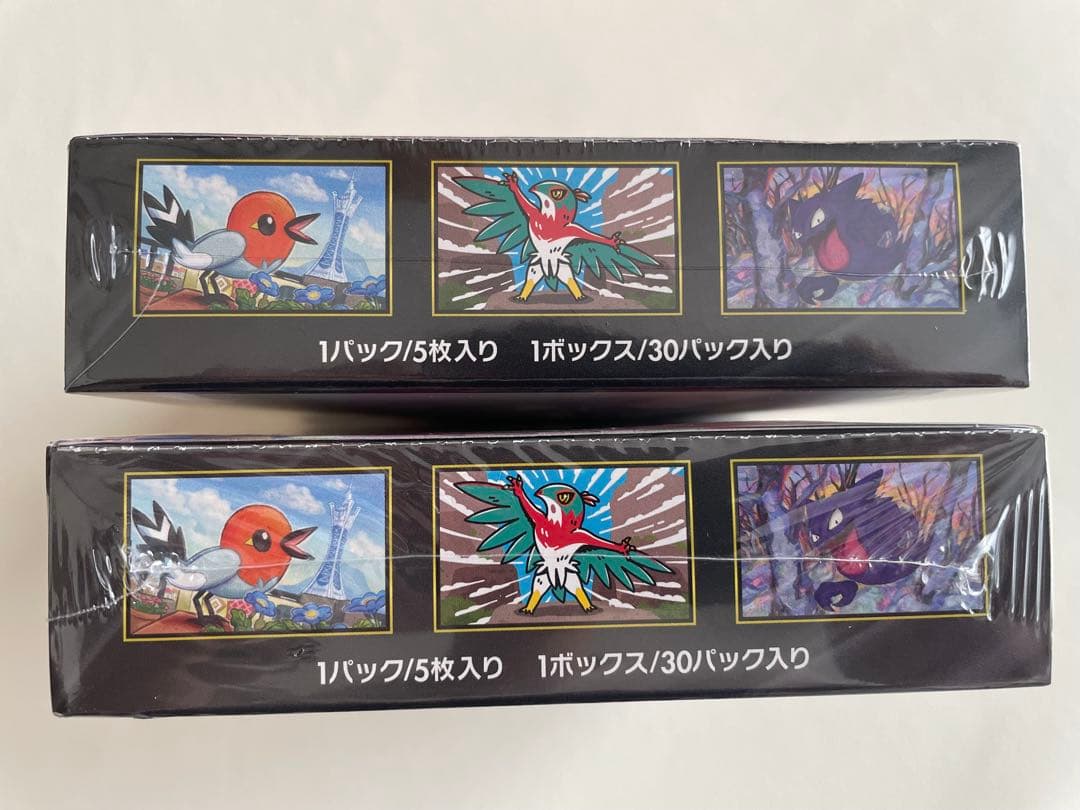 ムニキスゼロ2BOX シュリンク付き