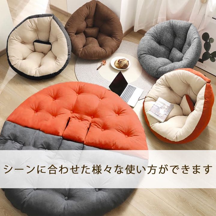 座椅子 ソファ 座椅子ソファ クッションソファ 3way リラックス リラックス