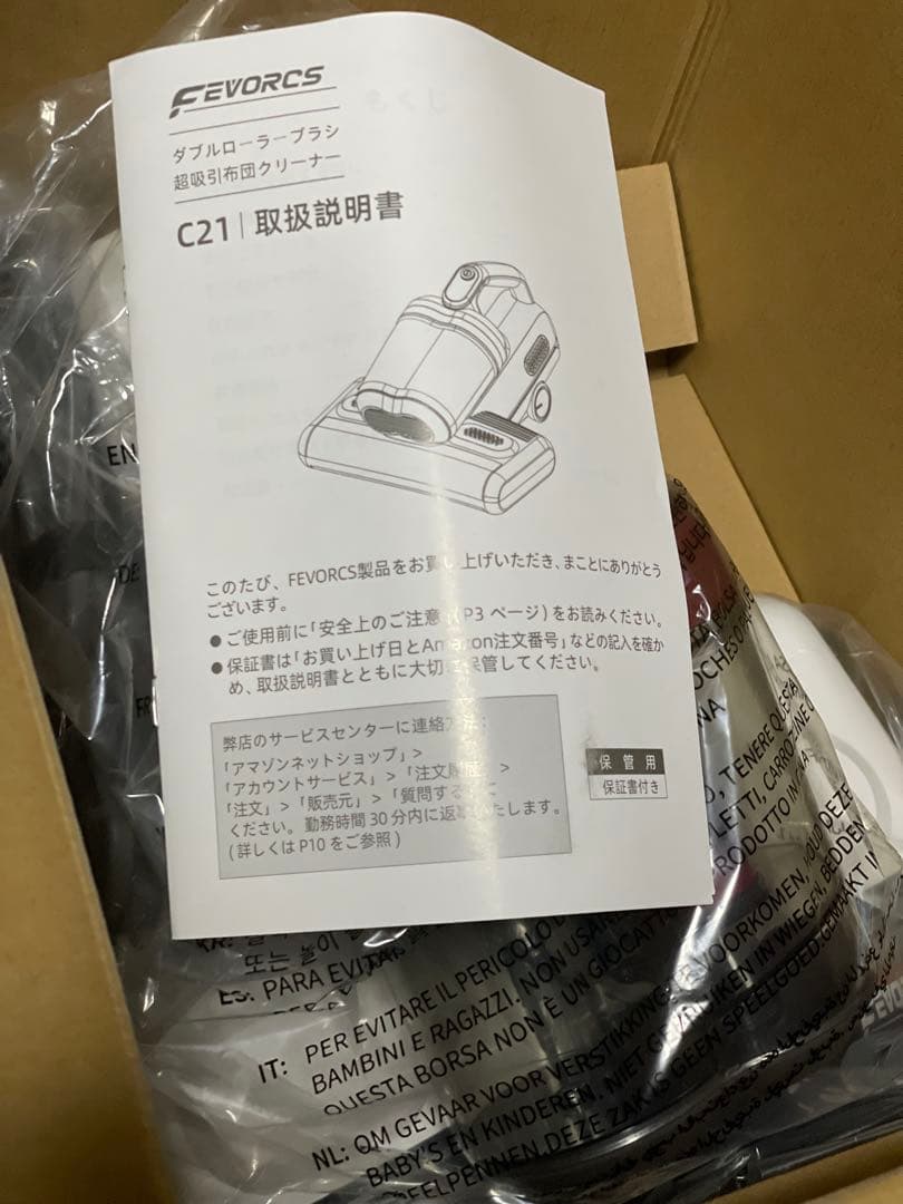 新品未使用 2025年製 布団クリーナー ダニ ハウスダスト