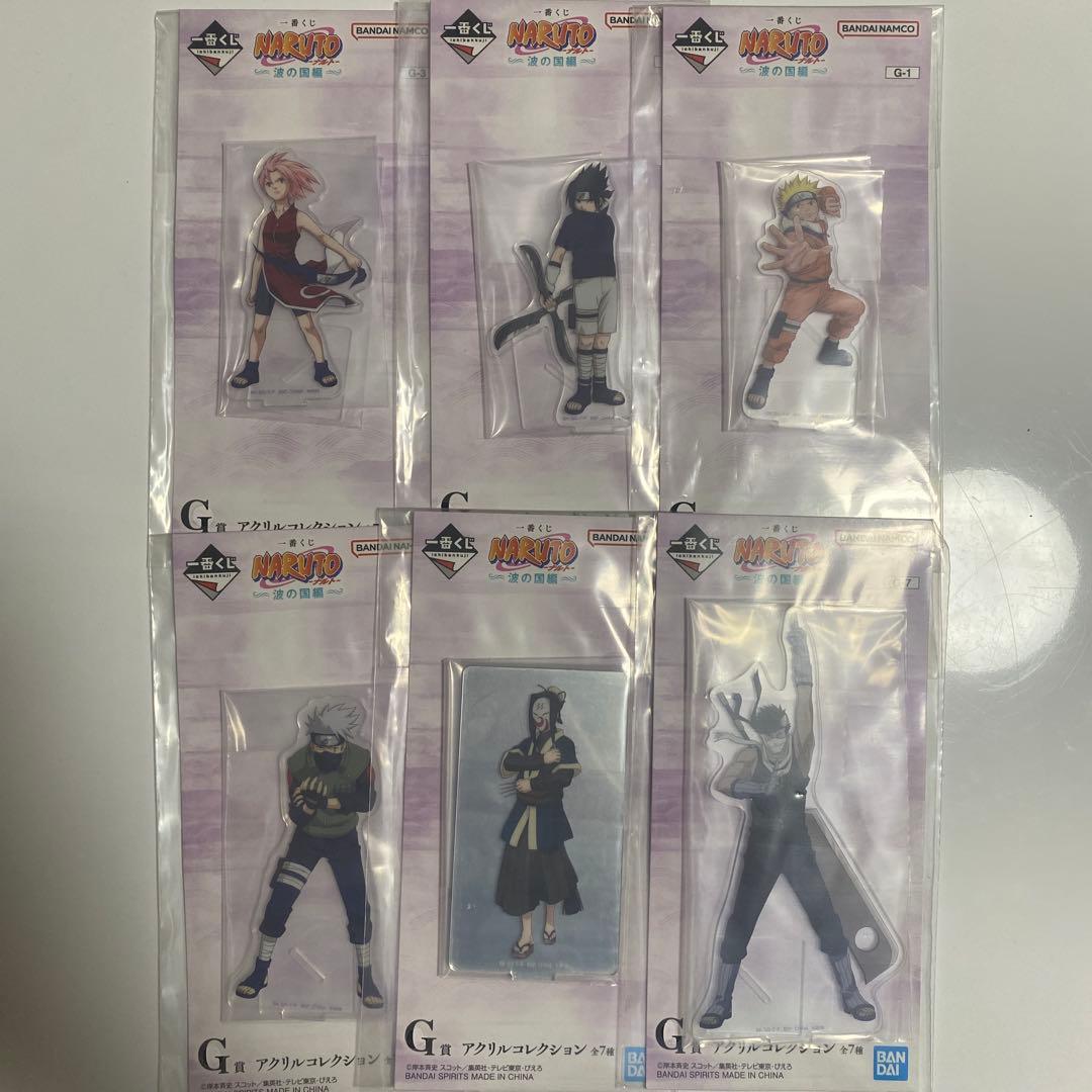 NARUTO 一番くじ 〜波の国編〜 A賞ナルト フィギュア その他下位賞セット