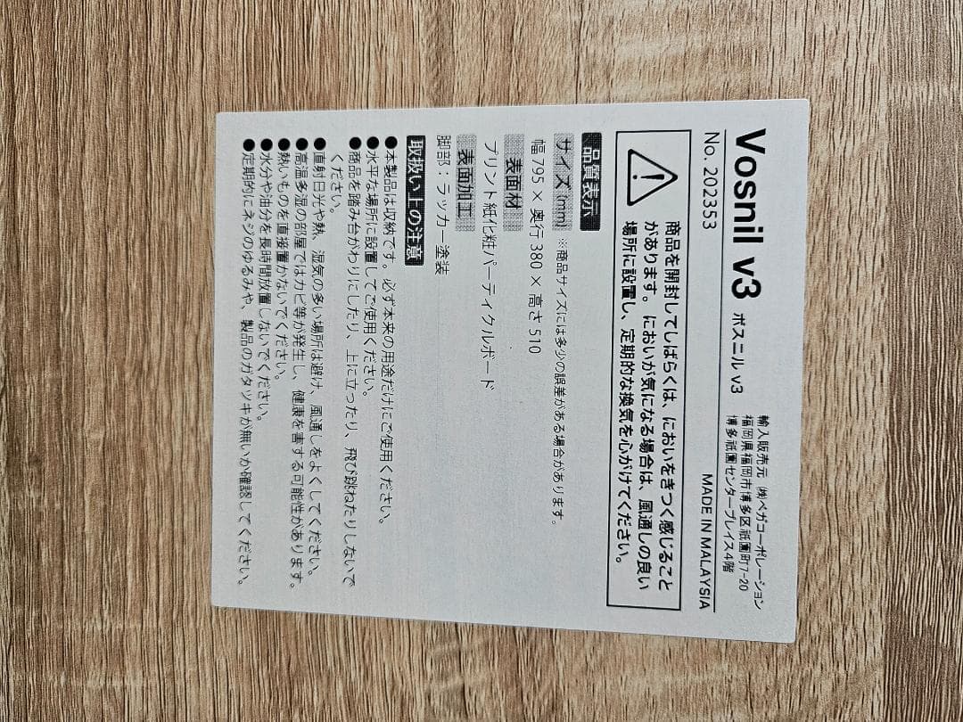 ナチュラルウッド テレビ台 超美品 二段収納付！幅80cm