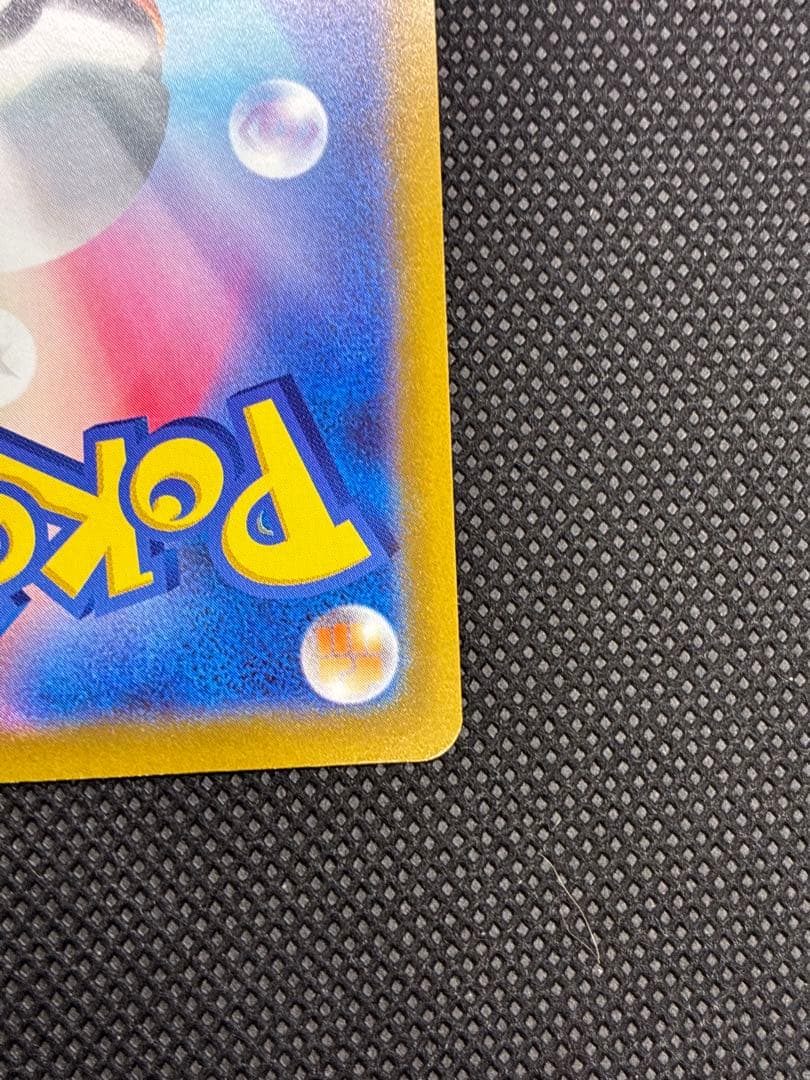 ラフレシアGX SR: SA[SM11b 062/049]「ドリームリーグ」