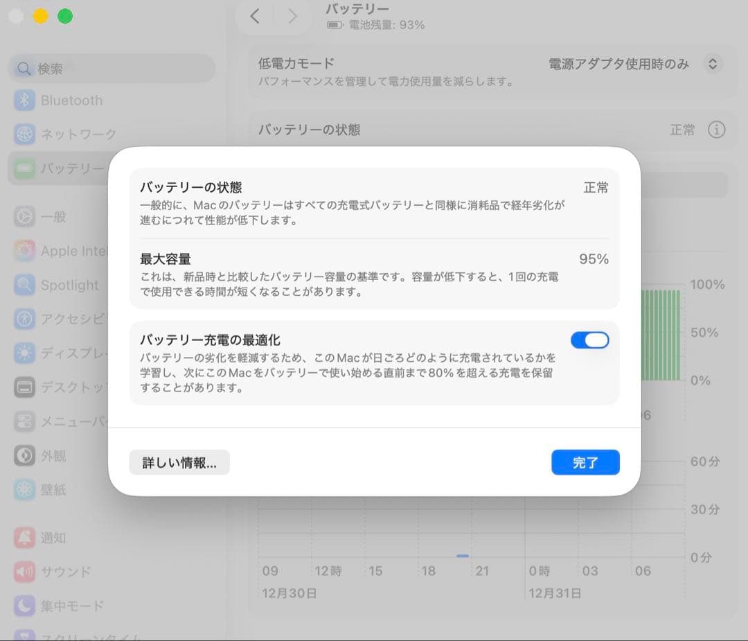 4*！様 美品 MacBook Air (M3, 2024) 13インチ 256