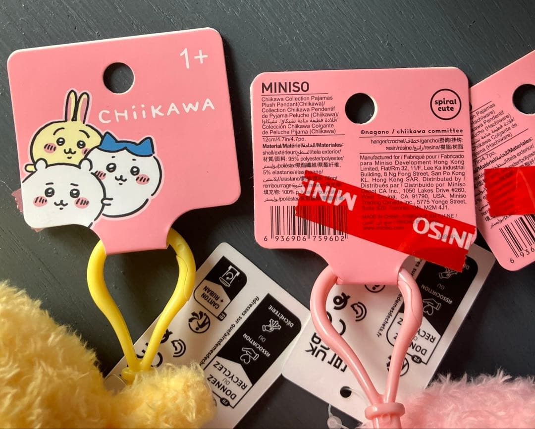 ちいかわ マスコットキーホルダー 5点セット