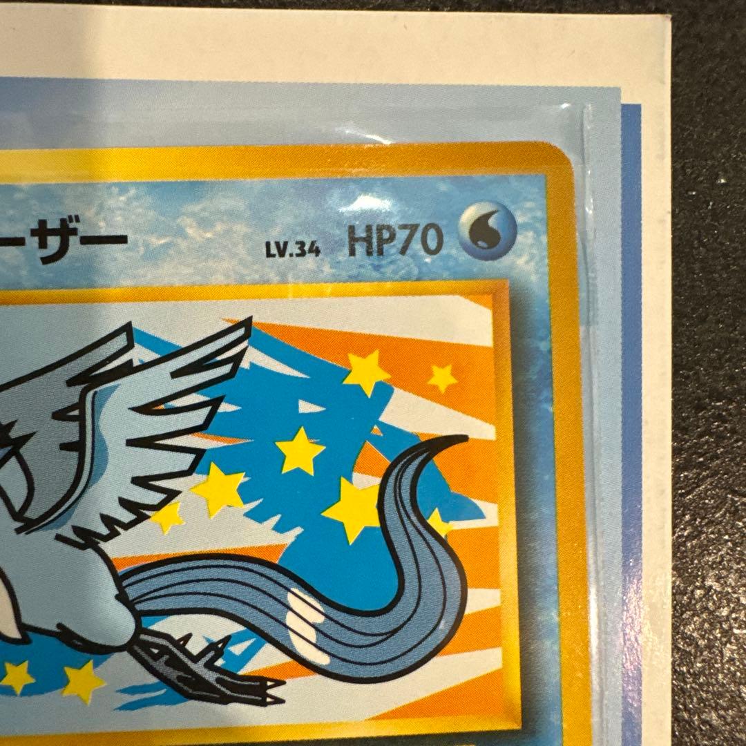 【匿名配送】ANA ポケモンジェッ99 ポケモンカード ピカチュウ フリーザー