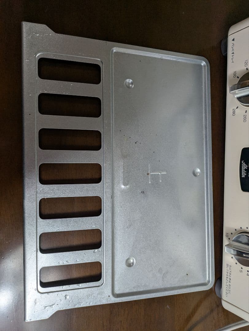 アラジン　トースター 4枚焼きAGTーG13A　2020年製