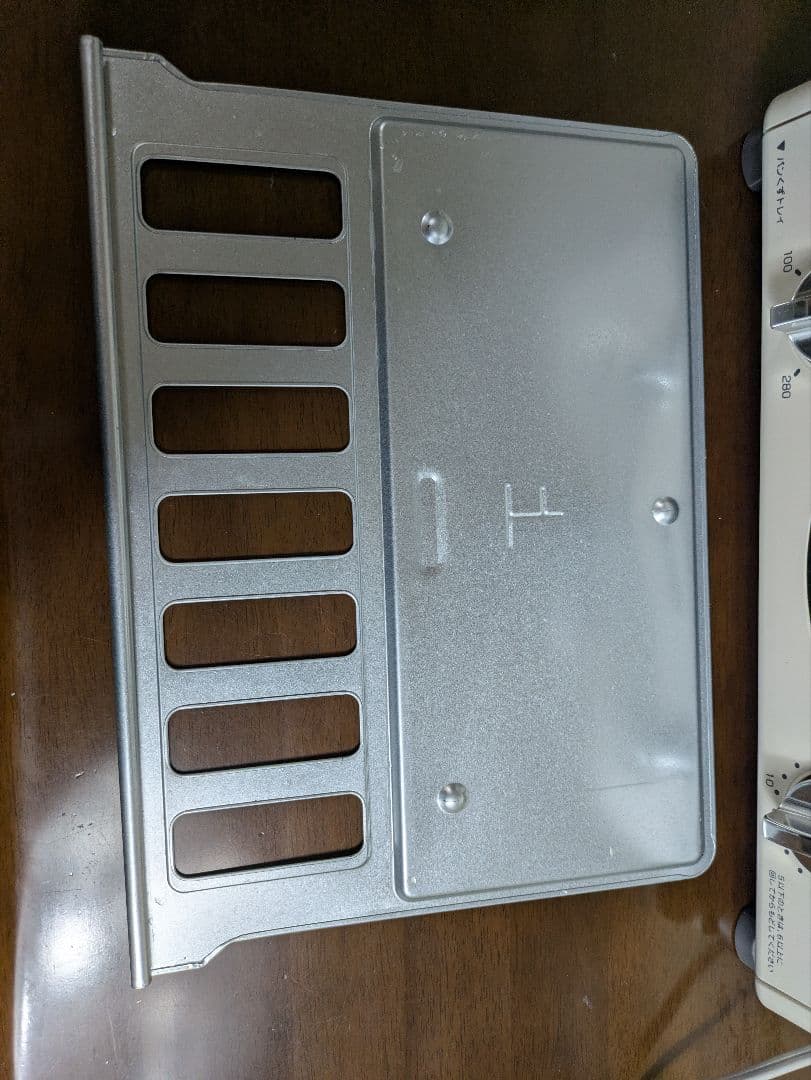 アラジン　トースター 4枚焼きAGTーG13A　2020年製