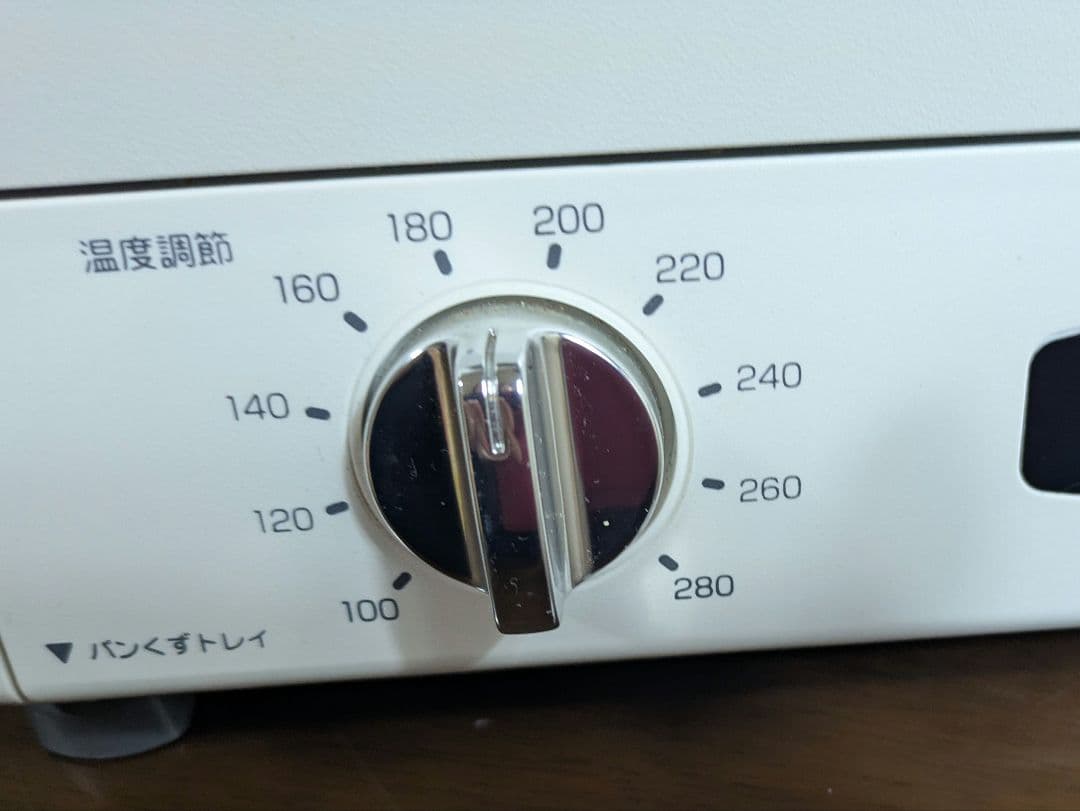 アラジン　トースター 4枚焼きAGTーG13A　2020年製