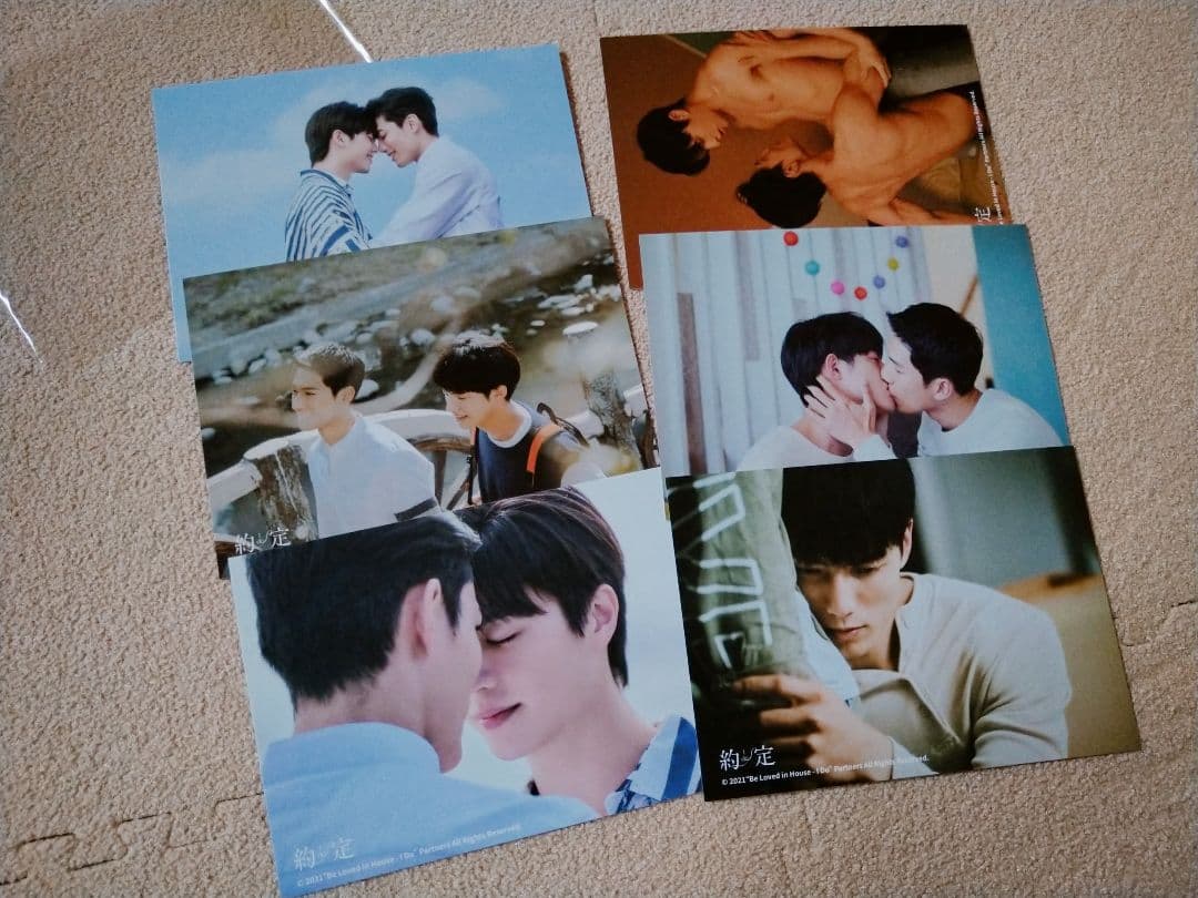 Be Loved in House 約・定〜I Do 台湾オフィシャル写真集
