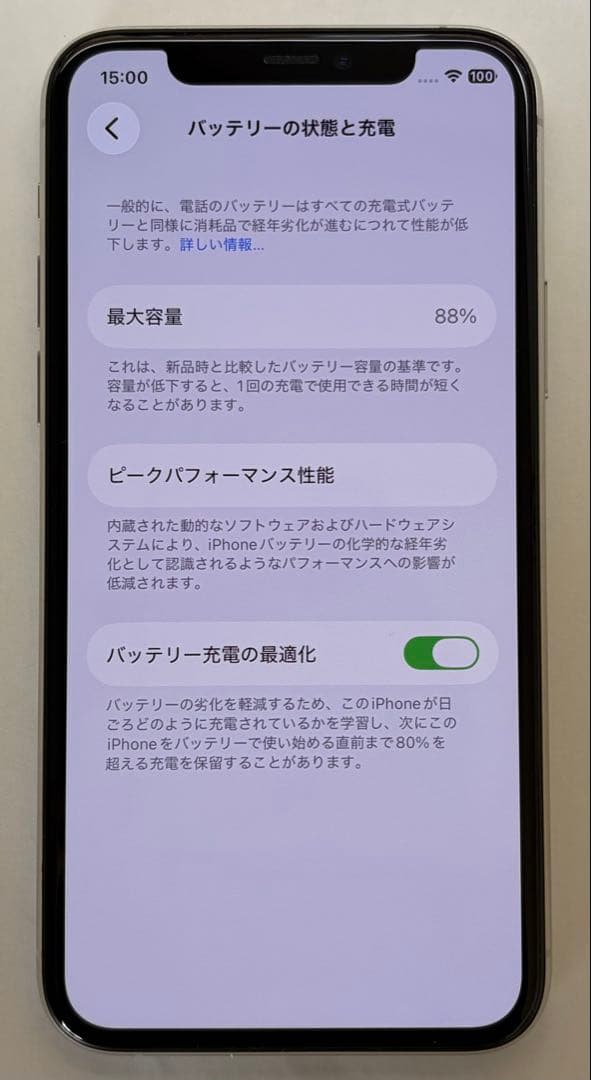 iPhone 11 Pro 64GB シルバー