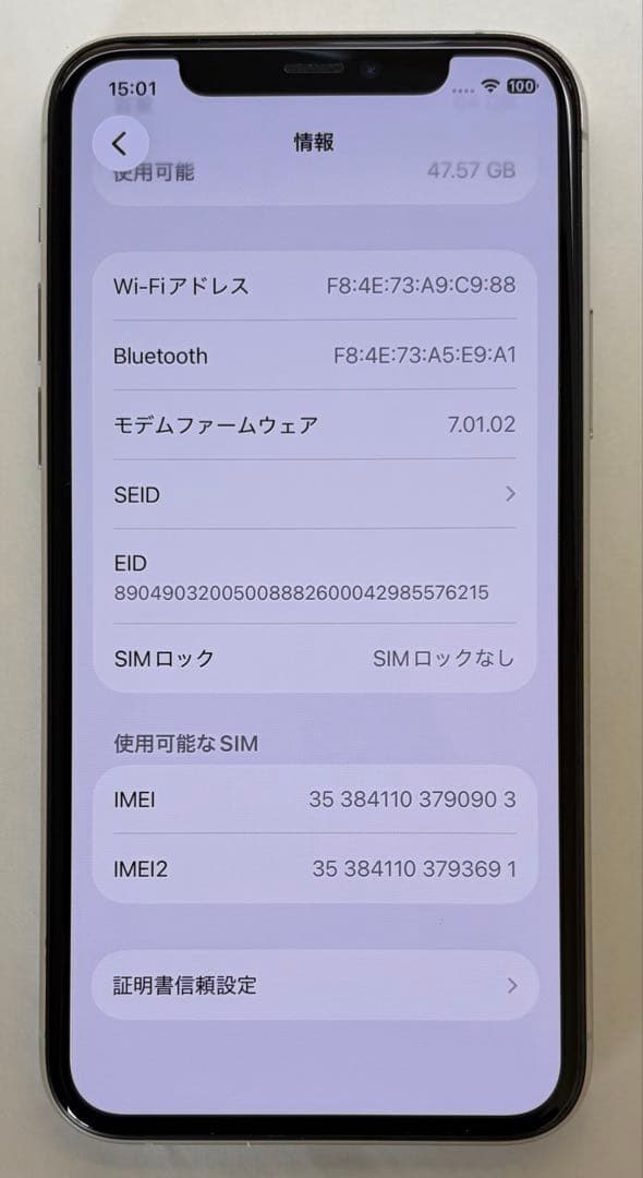 iPhone 11 Pro 64GB シルバー