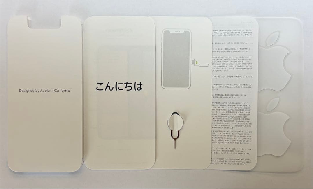 iPhone 11 Pro 64GB シルバー