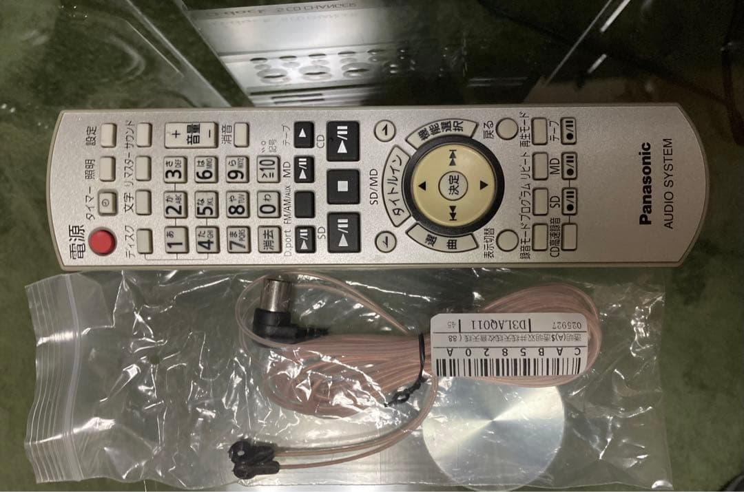 【美品】パナソニック 複合機コンポ SA-PM670SD ・PM870スピーカー