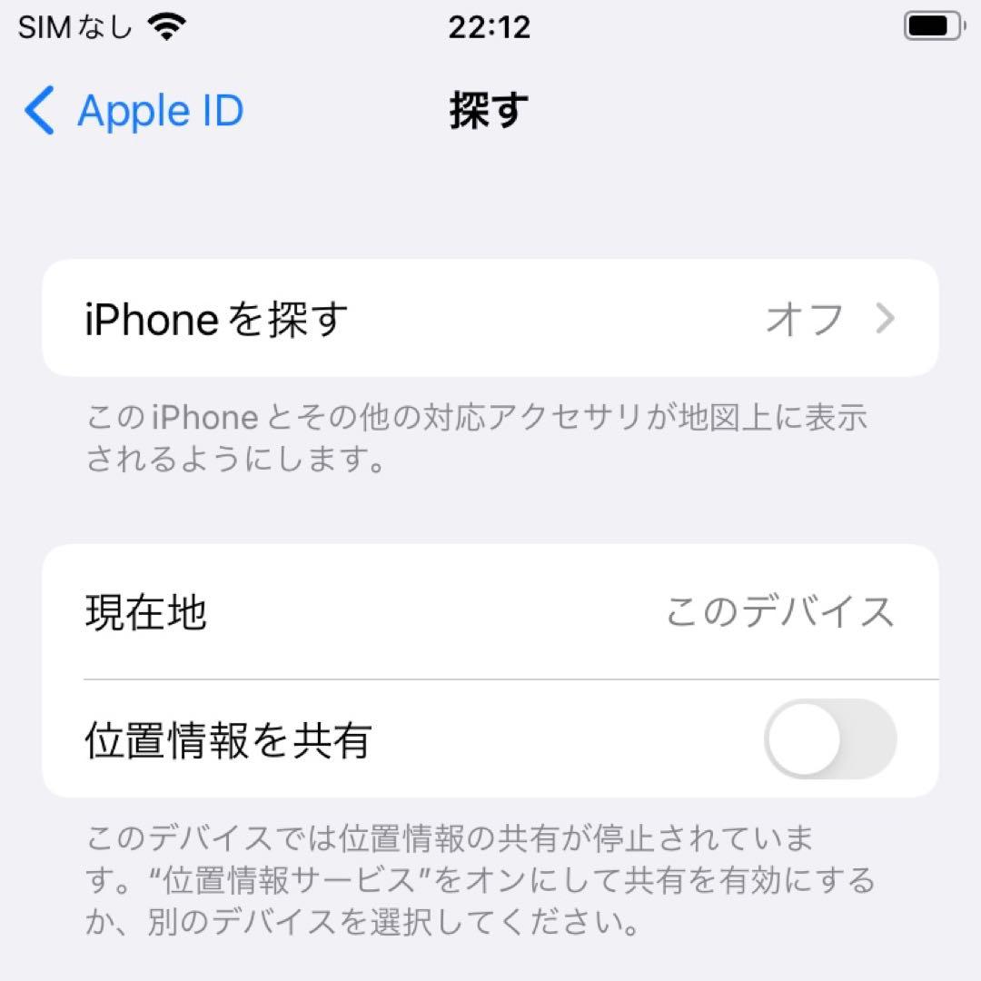 iPhone7 中古 レッド 本体のみ 動作確認済 128GB 1点